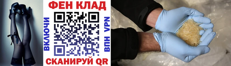 АМФ VHQ  что такое наркотик  Болхов 