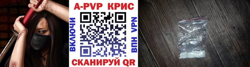 A-PVP мука  Болхов 