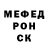 Мефедрон VHQ AIK