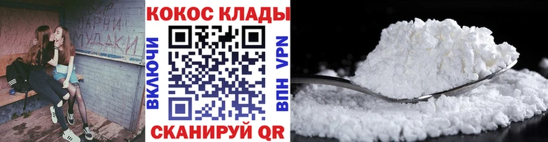 где найти Болхов Cocaine Эквадор