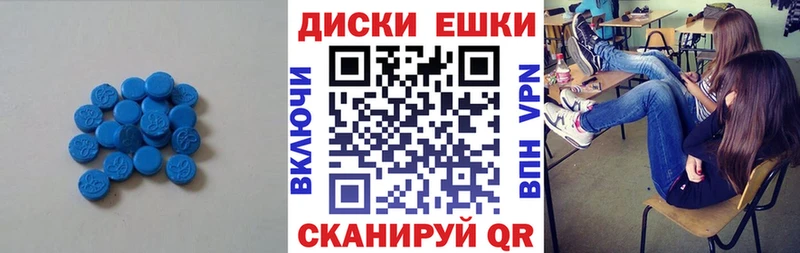 Ecstasy ешки Болхов