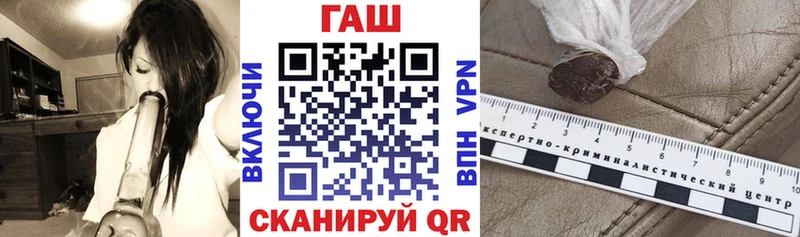 Гашиш Изолятор Болхов