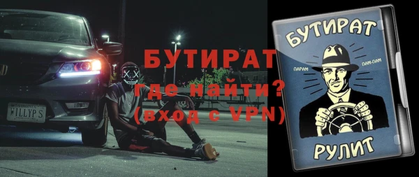 дмт Балахна