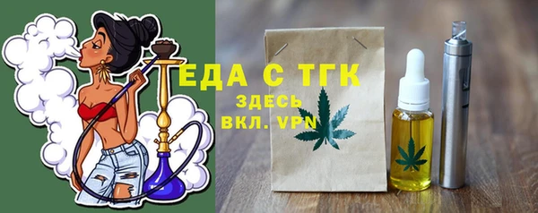 COCAINE Аркадак