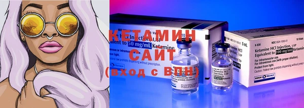 бутират Баксан