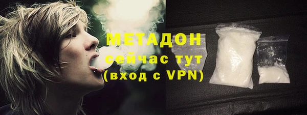 экстази Армянск