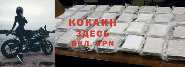 бутират Баксан