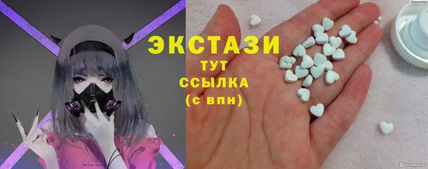 бутират Баксан