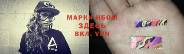 бутират Баксан