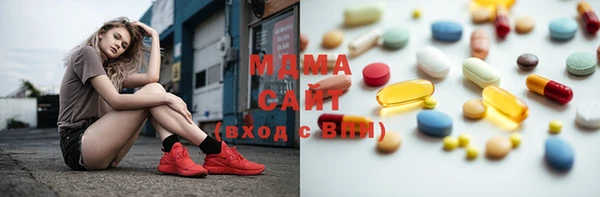 марки nbome Арсеньев