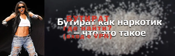 дмт Балахна