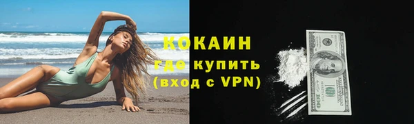 экстази Армянск