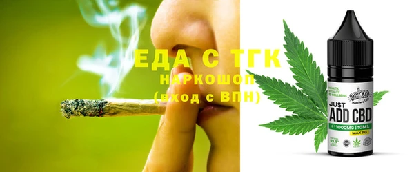 COCAINE Аркадак