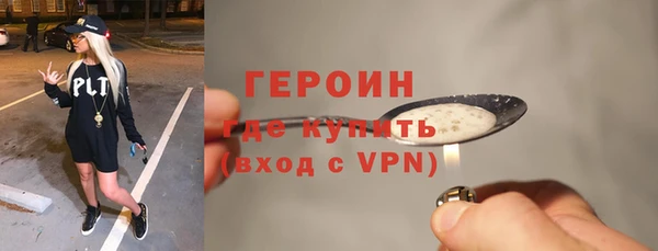PSILOCYBIN Балабаново