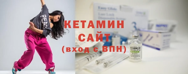 бутират Баксан