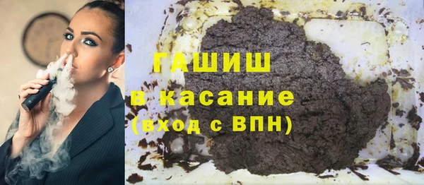 бутират Баксан