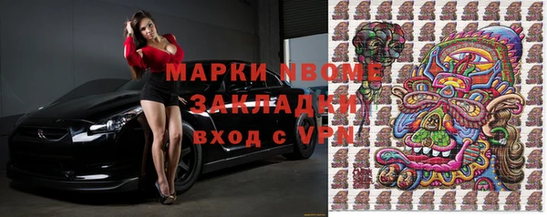 дмт Балахна