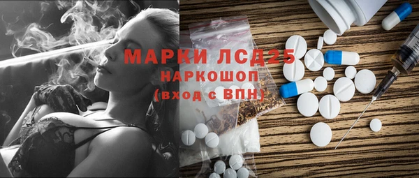 PSILOCYBIN Балабаново