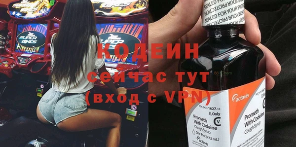 бутират Баксан