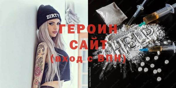 бутират Баксан