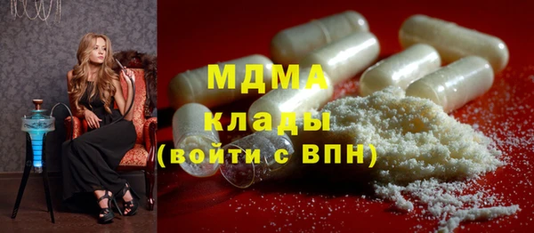 экстази Армянск
