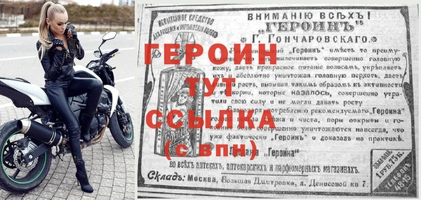 марки nbome Арсеньев