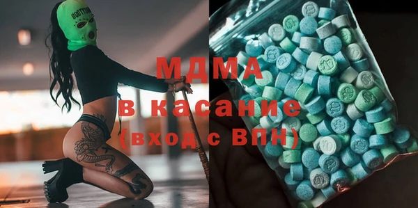 марки nbome Арсеньев