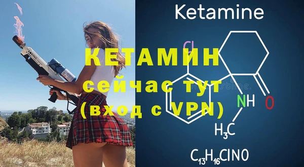 COCAINE Аркадак