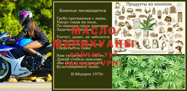 дмт Балахна