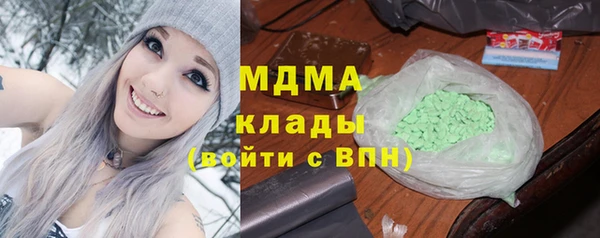 экстази Армянск