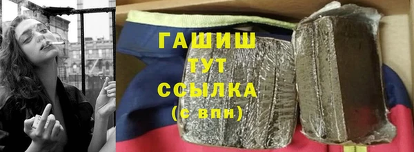 бутират Баксан