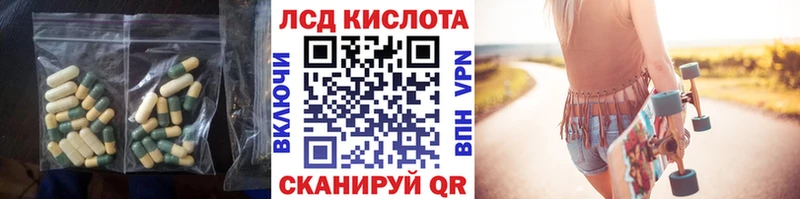 цена наркотик  Болхов  Лсд 25 экстази ecstasy 