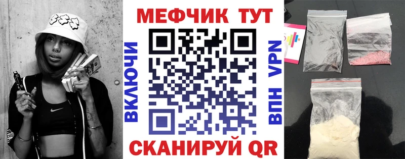 MEGA как найти закладки Болхов Мефедрон кристаллы