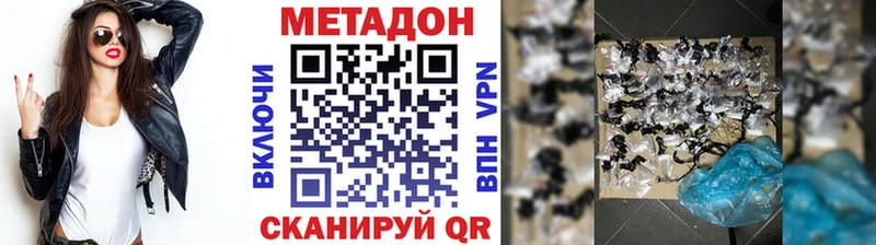 что такое наркотик  Болхов  даркнет наркотические препараты  Метадон белоснежный 