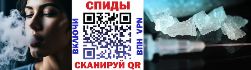 МЕТАМФЕТАМИН витя Болхов