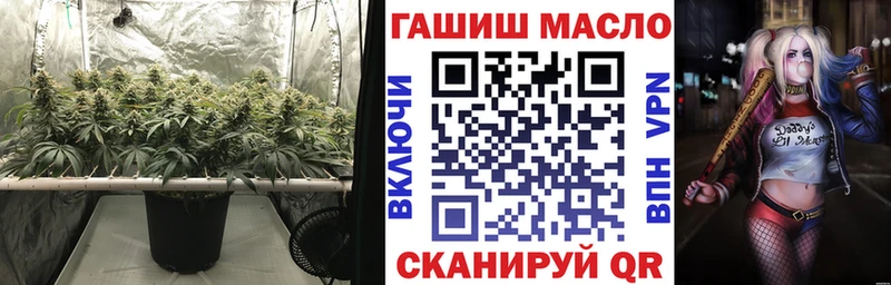 ТГК THC oil  Болхов 